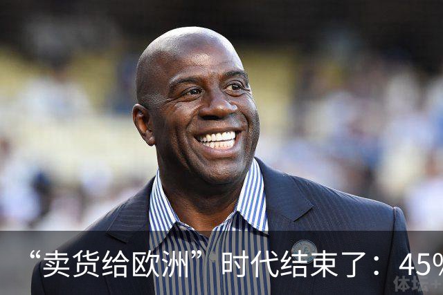 “卖货给欧洲”时代结束了：45%关税逼出大招！中国不卖货改建厂