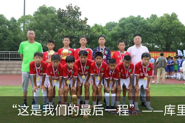 “这是我们的最后一程”——库里和巴特勒，还想再为总冠军赌一次