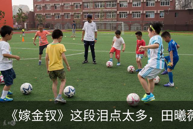 《嫁金钗》这段泪点太多，田曦薇都哭了！王一楠演技炸裂，演活郭虞凤阴毒