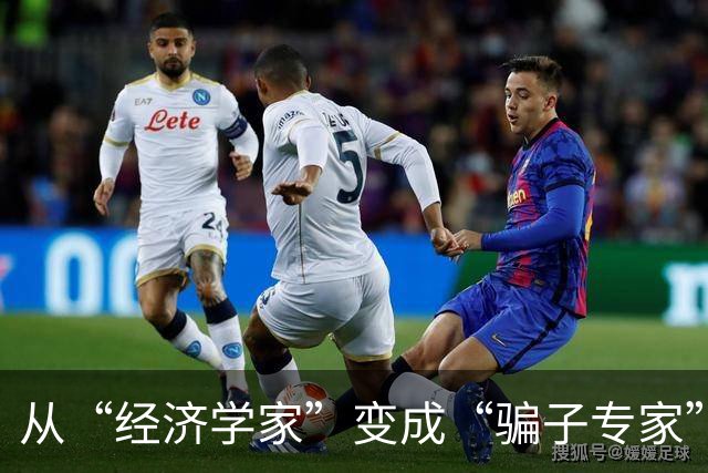 从“经济学家”变成“骗子专家”，郎咸平形象崩塌逐渐跌落神坛！