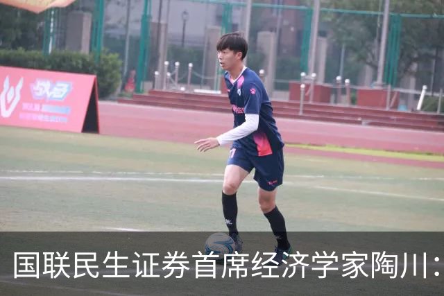 国联民生证券首席经济学家陶川：A股部分板块已显现出较高的配置价值