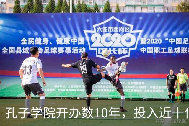 孔子学院开办数10年，投入近十亿美元，被关停后国人为何纷纷叫好