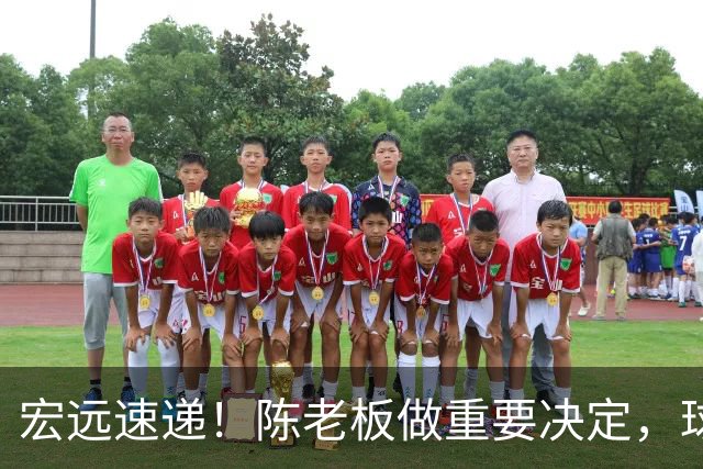 宏远速递！陈老板做重要决定，球迷盼杜锋回归救火，焦泊乔被批太软