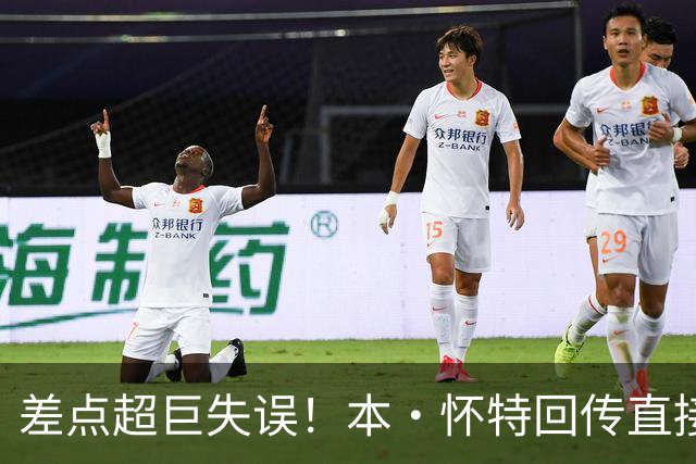 差点超巨失误！本·怀特回传直接送给对面，拉亚关键扑救救险