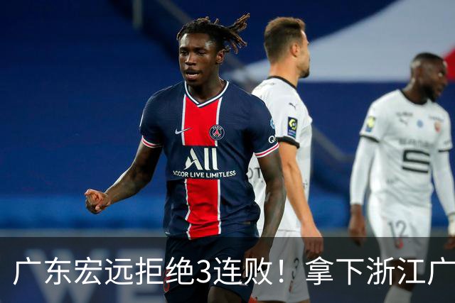广东宏远拒绝3连败！拿下浙江广厦，胡明轩对位孙铭徽，CCTV5直播