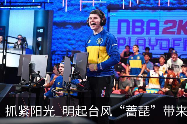 抓紧阳光 明起台风“蔷琵”带来明显风雨影响→