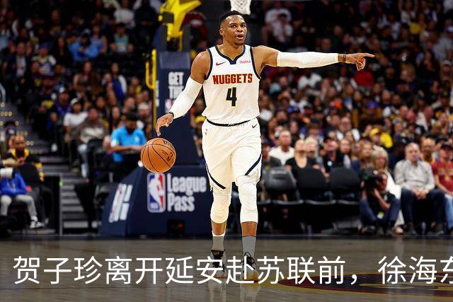 贺子珍离开延安赴苏联前，徐海东邀她吃饭坦言：大姐，我只承认你