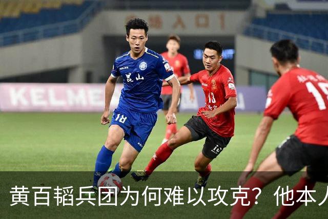 黄百韬兵团为何难以攻克？他本人死守到底，手下军长个个顽强拼搏!